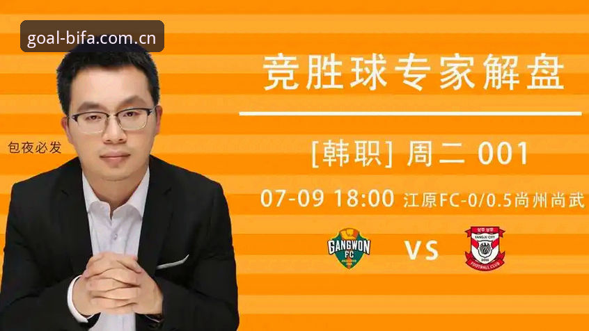 必发体育平台中国官方入口最新动态：从“登录焦虑”到“赛事数据自由”的路径拆解