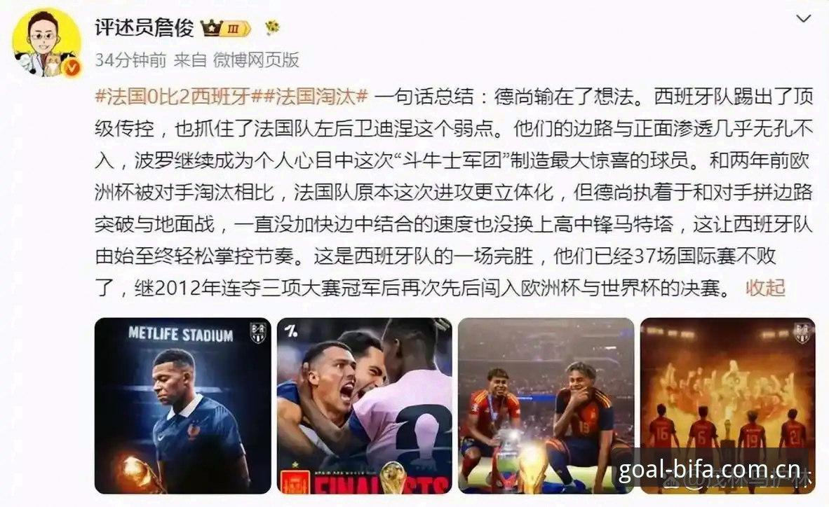 法国队赢球却藏着更衣室暗流，德尚的三个问号你读懂了吗？